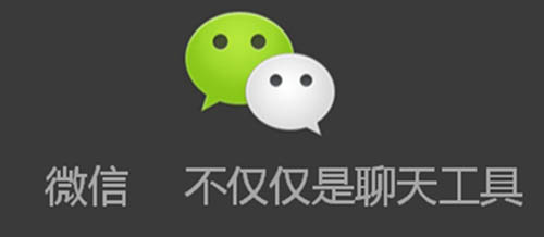 泰安網(wǎng)絡(luò)公司微信運(yùn)營(yíng) 泰安網(wǎng)絡(luò)公司微信運(yùn)營(yíng)