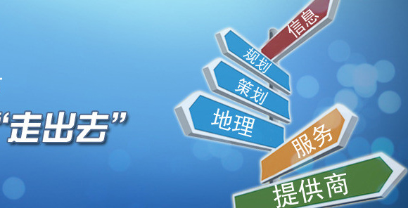 泰安網(wǎng)站建設(shè) 泰安網(wǎng)站建設(shè)