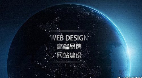 泰安網(wǎng)絡營銷公司